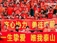 云开体育官方网站-山东鲁能遭受连败压力，球员们需全力以赴