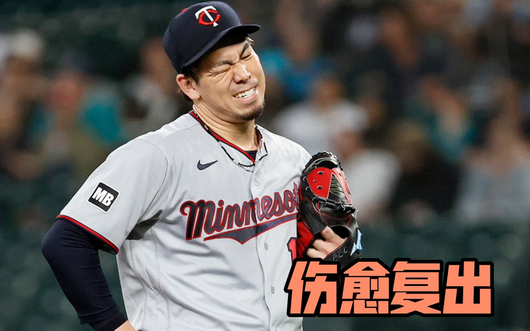 守将伤愈复出士气大增，球队升级希望燃起的简单介绍