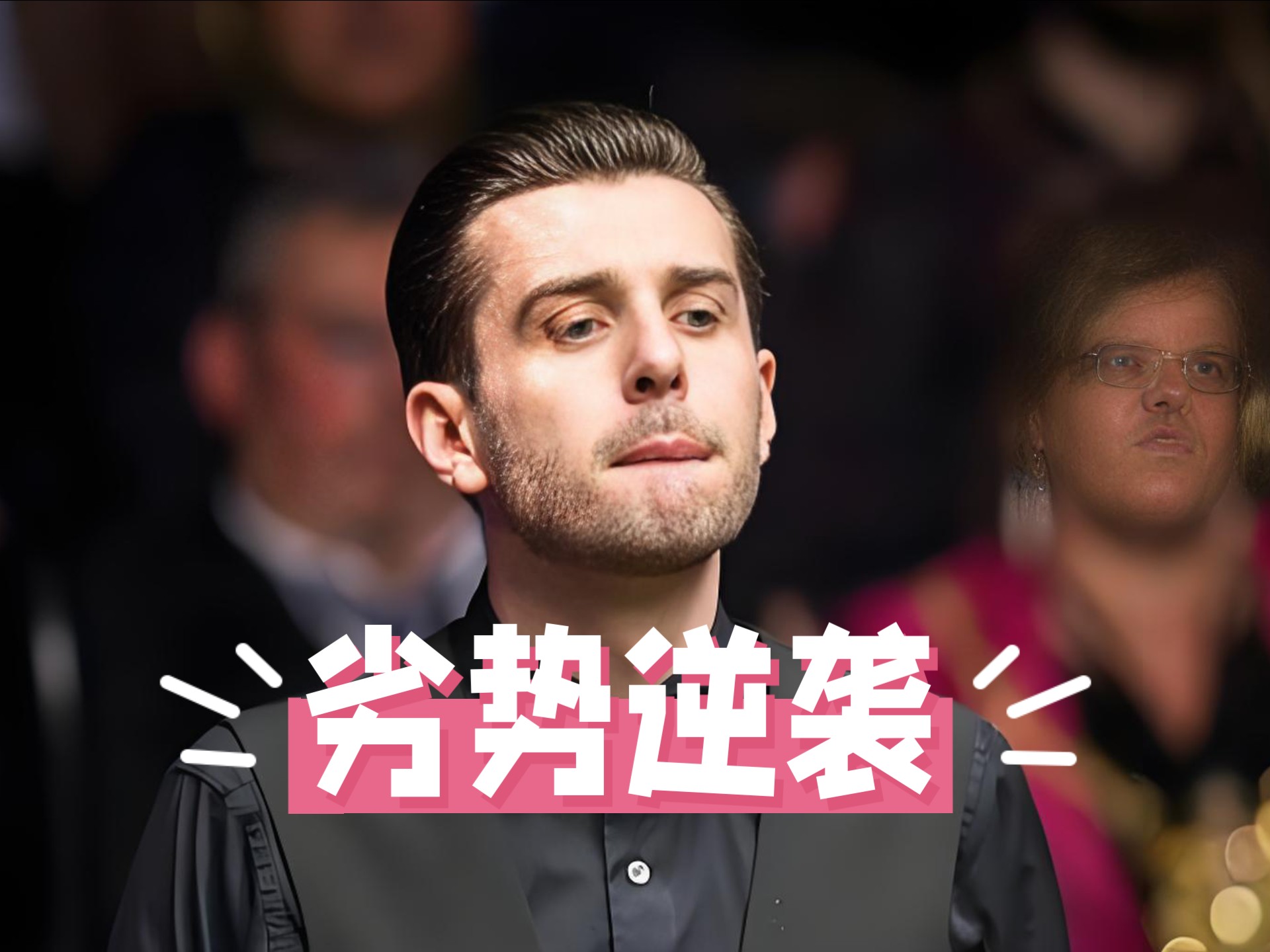 关于欧洲盛事预先淘汰赛矛头相向，高手见招拆招心胸舒坦的信息