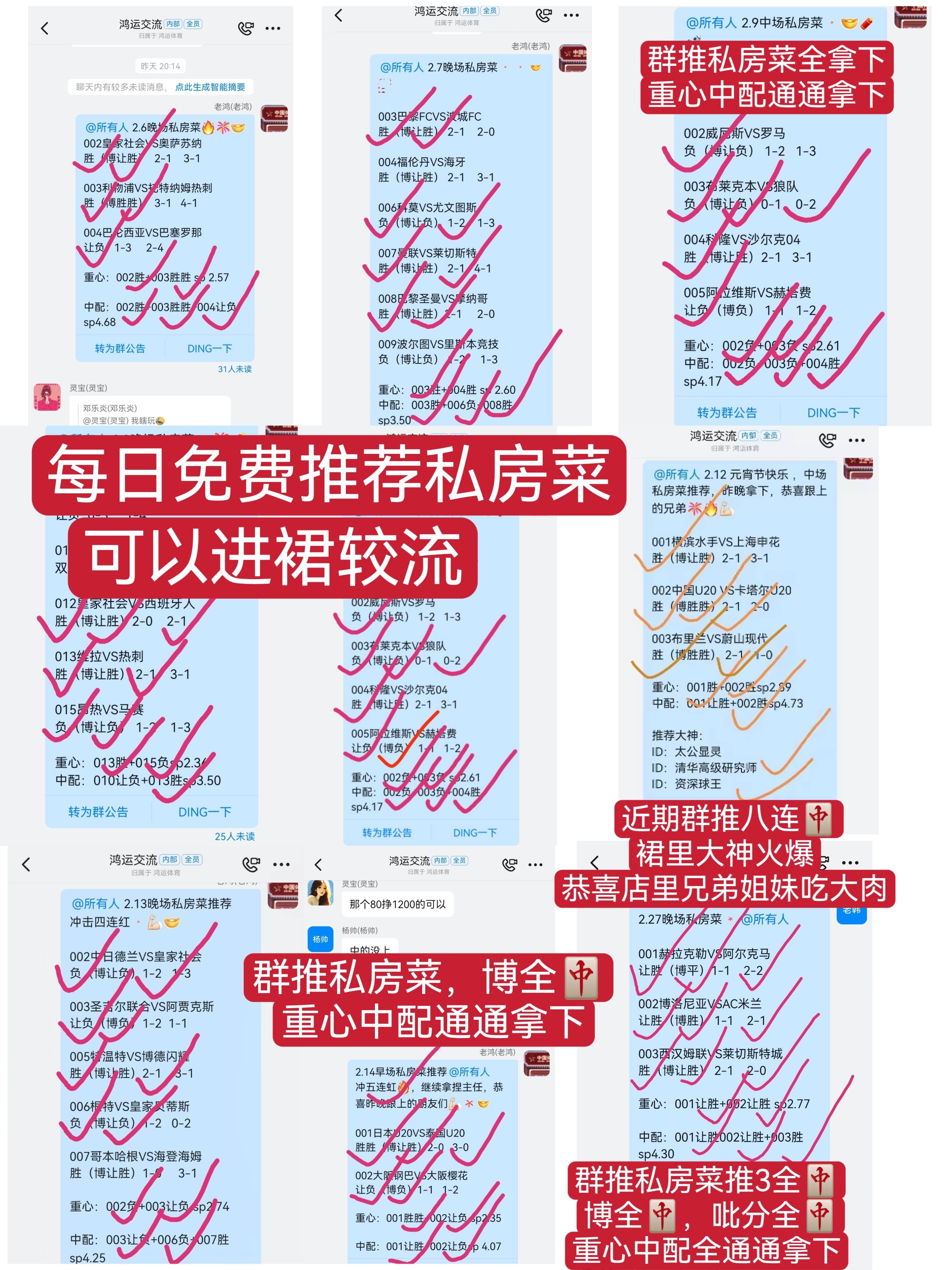 热那亚客场取胜，提升积分排名