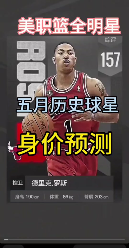关于汉堡获胜后球员们奋力拼搏，期待更多胜利的信息